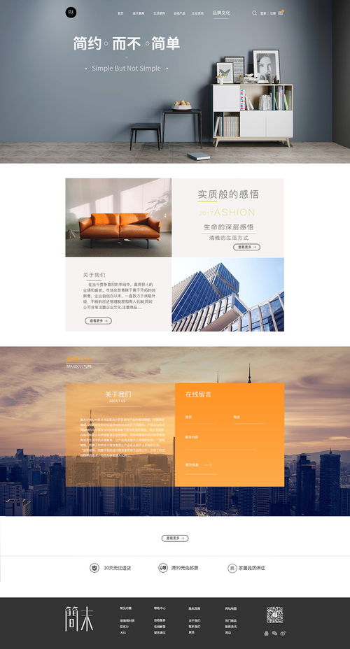 打造高轉(zhuǎn)化率產(chǎn)品網(wǎng)站 網(wǎng)頁(yè)設(shè)計(jì)的原則與制作實(shí)踐